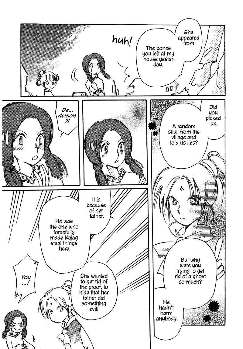 Page 39 Chapter 23 Chikita Gugu