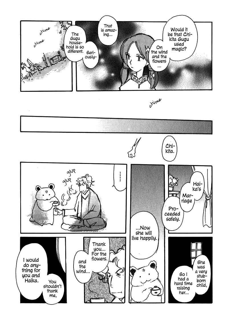 Page 5 Chapter 23 Chikita Gugu