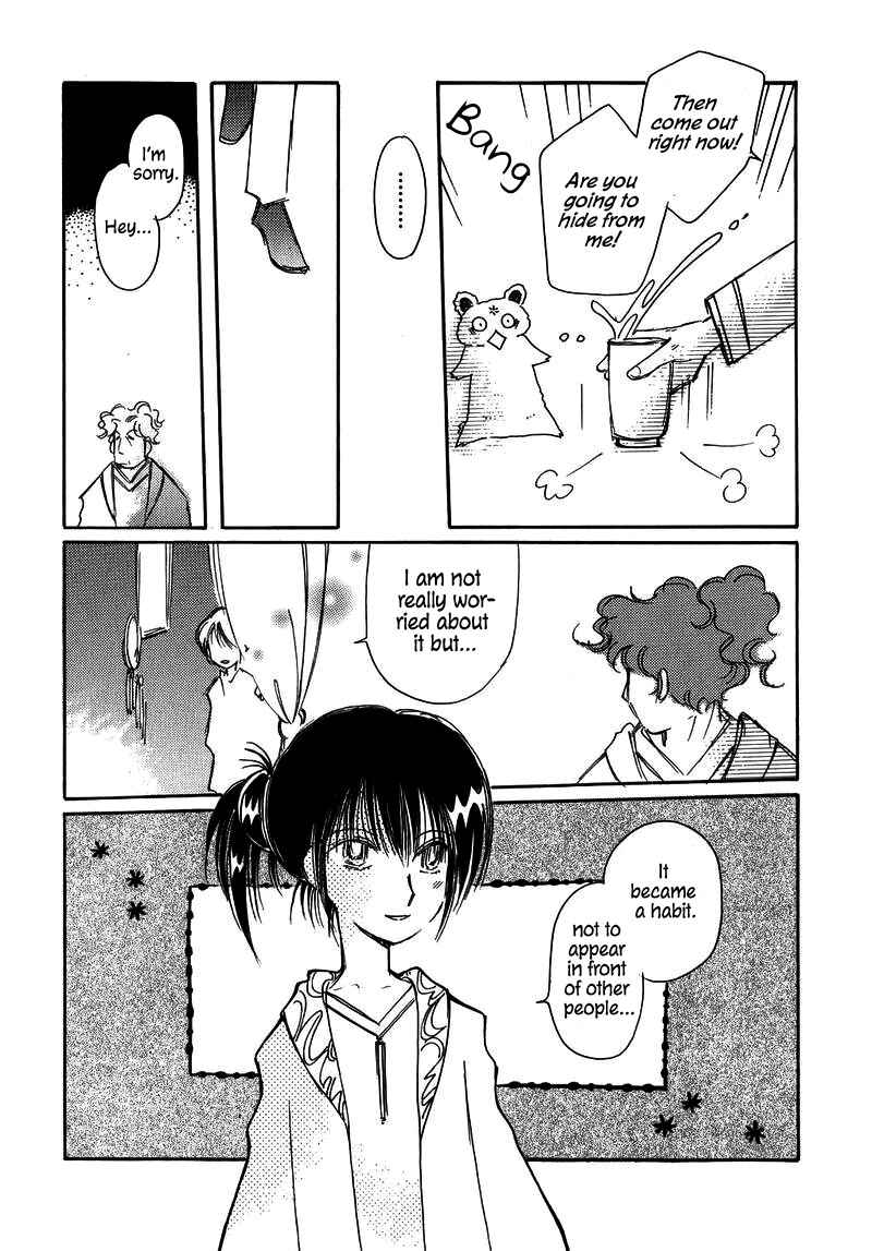 Page 6 Chapter 23 Chikita Gugu