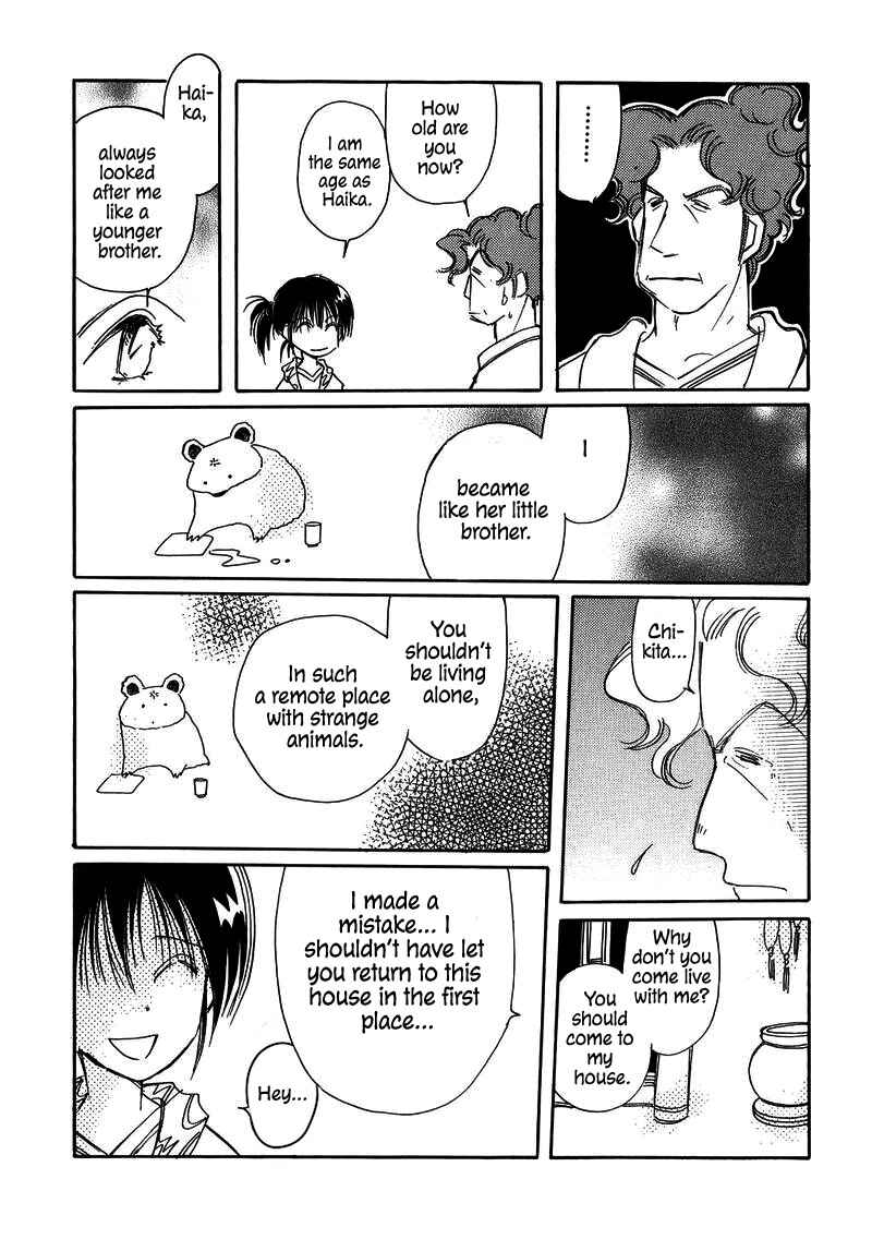 Page 7 Chapter 23 Chikita Gugu
