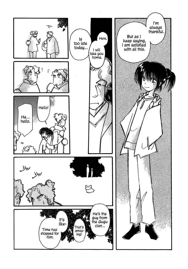 Page 8 Chapter 23 Chikita Gugu