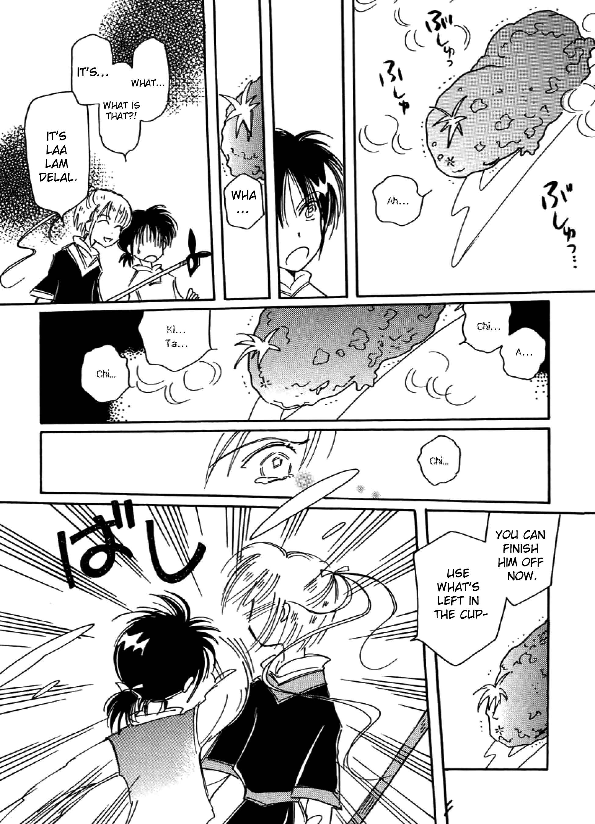Page 21 Chapter 14 Chikita Gugu