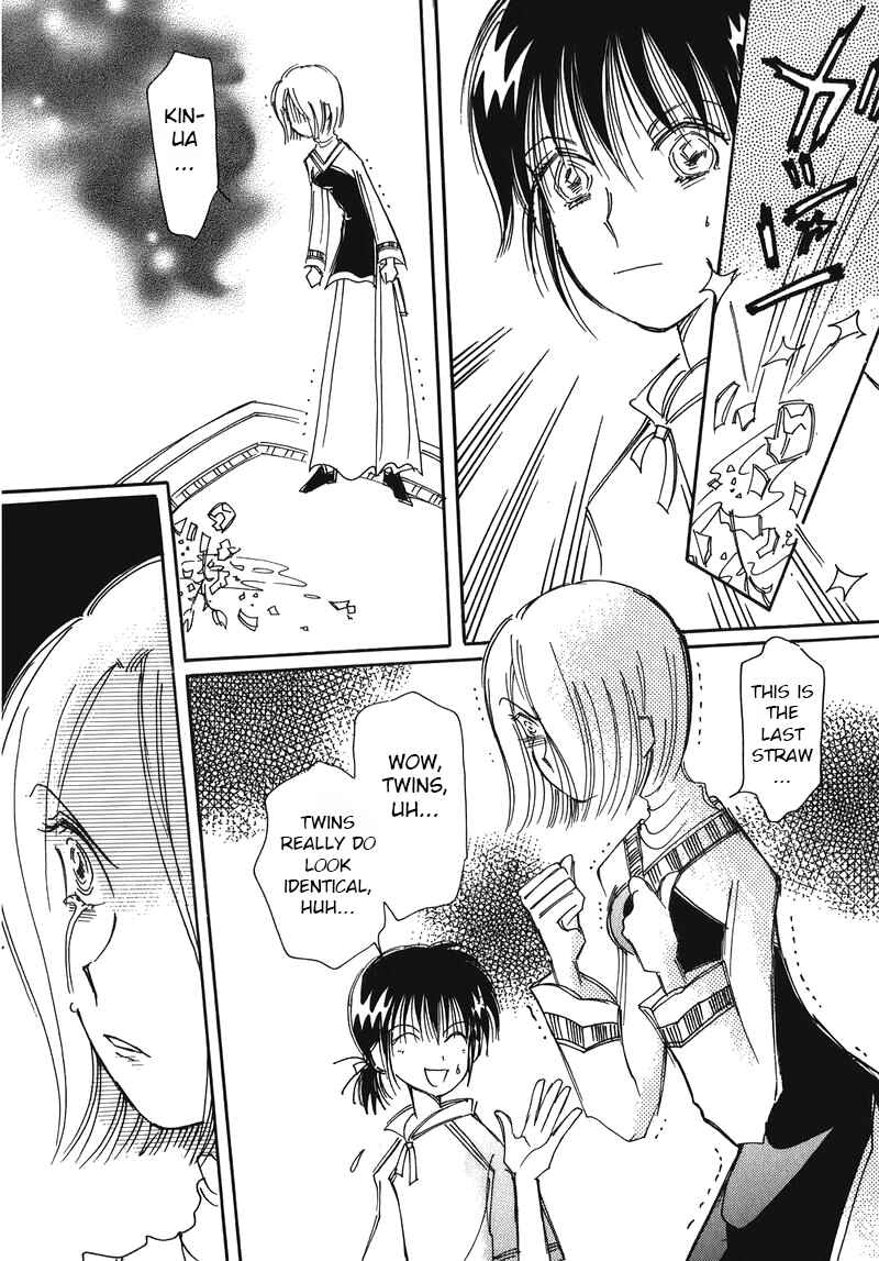 Page 16 Chapter 9 Chikita Gugu