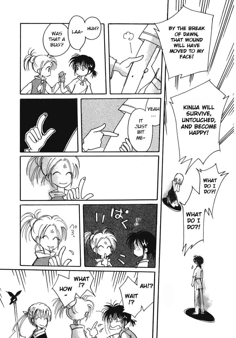 Page 19 Chapter 9 Chikita Gugu