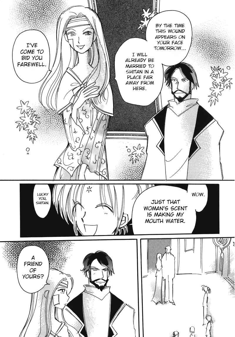 Page 21 Chapter 9 Chikita Gugu