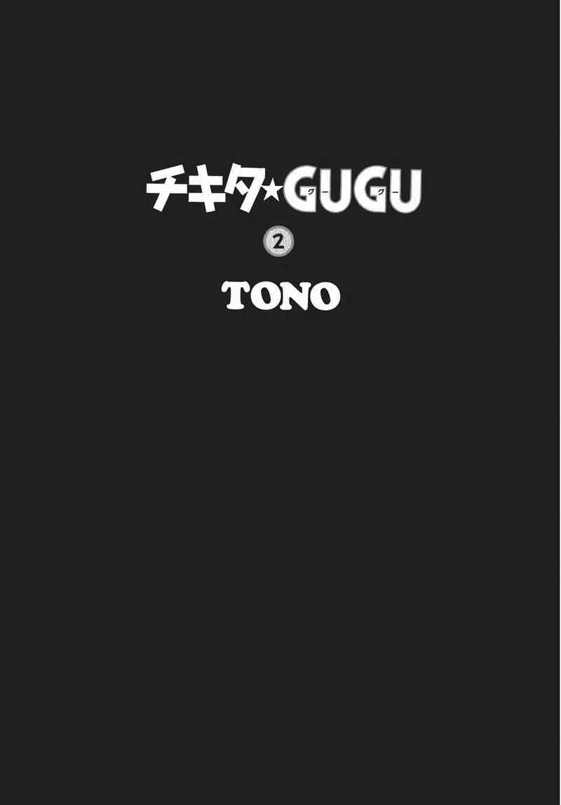 Page 3 Chapter 9 Chikita Gugu