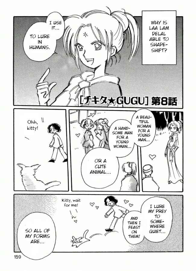 Page 1 Chapter 8 Chikita Gugu