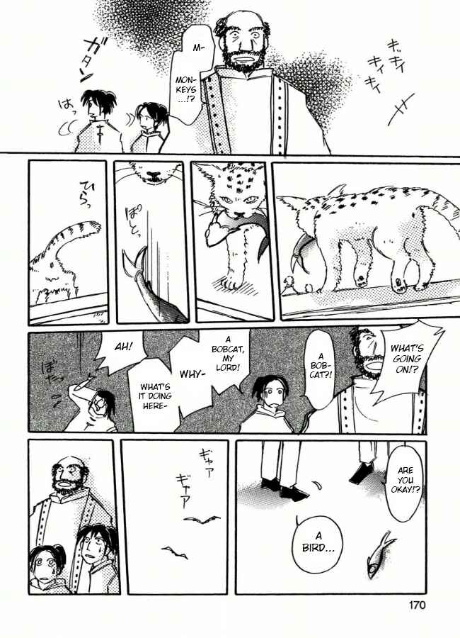 Page 12 Chapter 8 Chikita Gugu