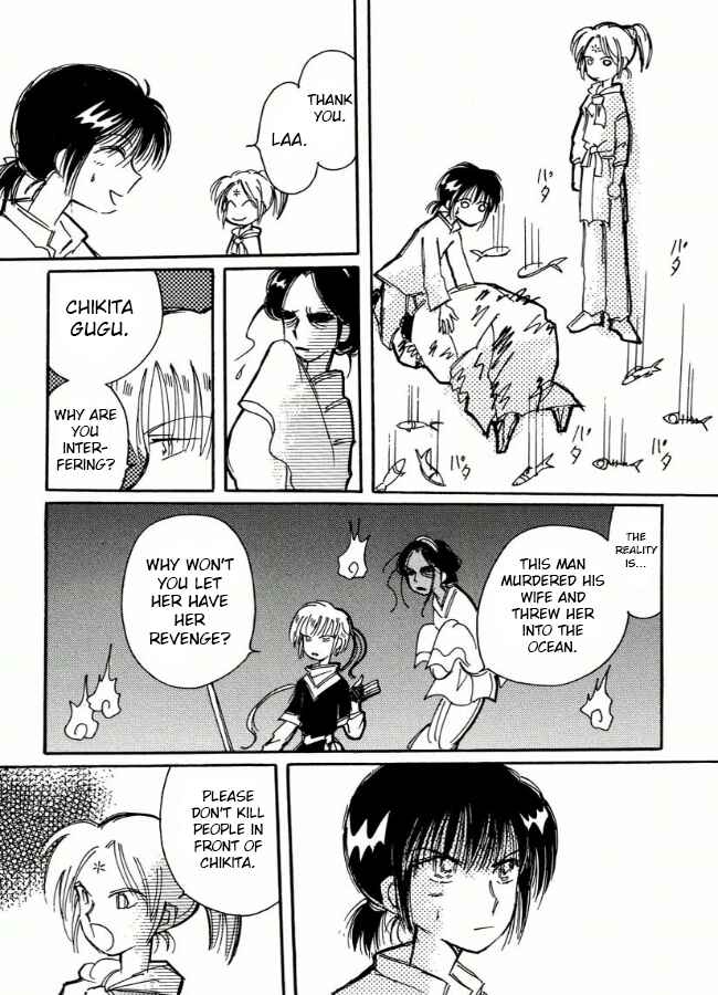 Page 19 Chapter 8 Chikita Gugu