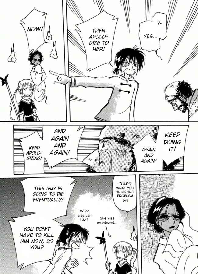 Page 22 Chapter 8 Chikita Gugu