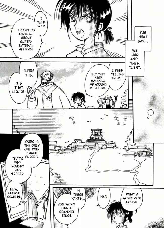 Page 7 Chapter 8 Chikita Gugu