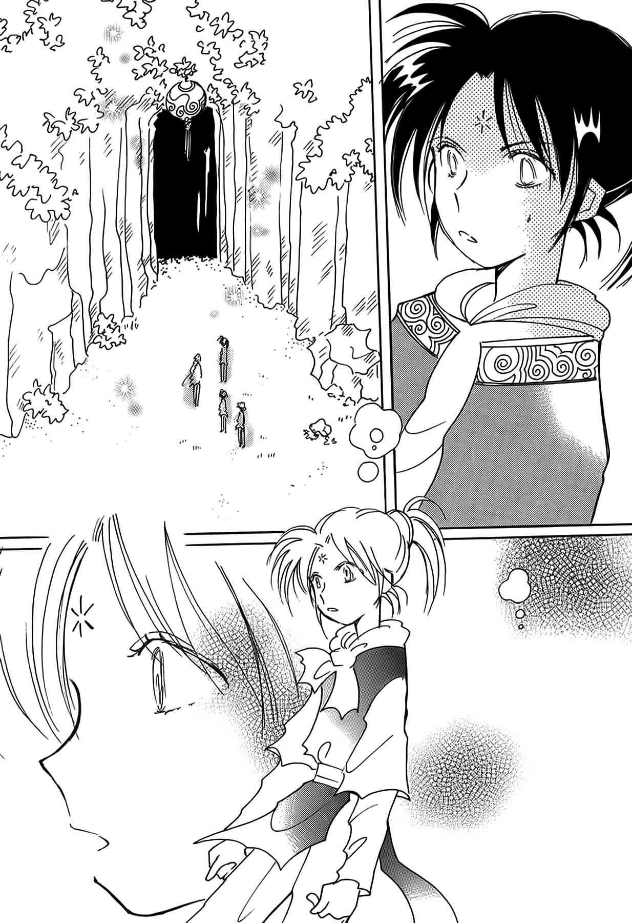 Page 31 Chapter 41 Chikita Gugu