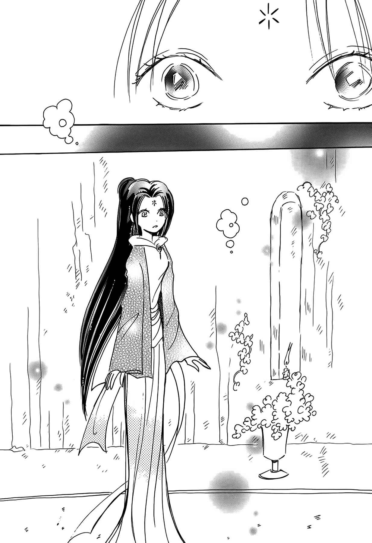 Page 34 Chapter 41 Chikita Gugu