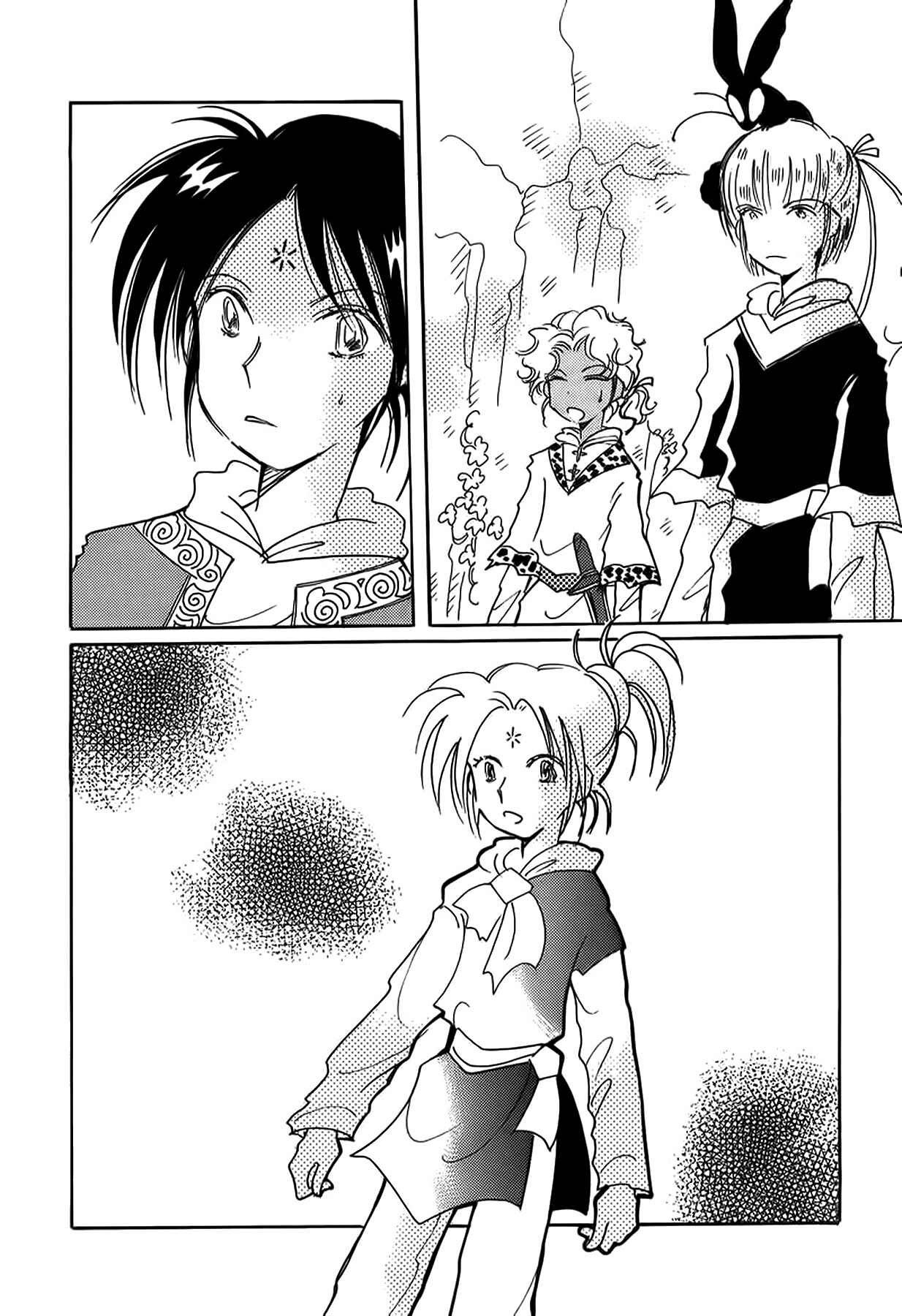 Page 36 Chapter 41 Chikita Gugu