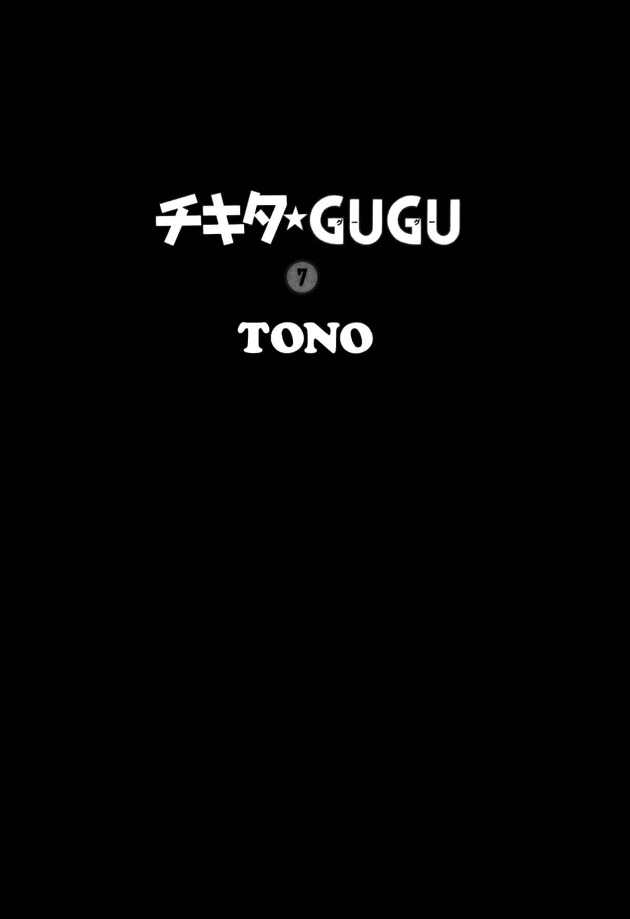 Page 6 Chapter 41 Chikita Gugu
