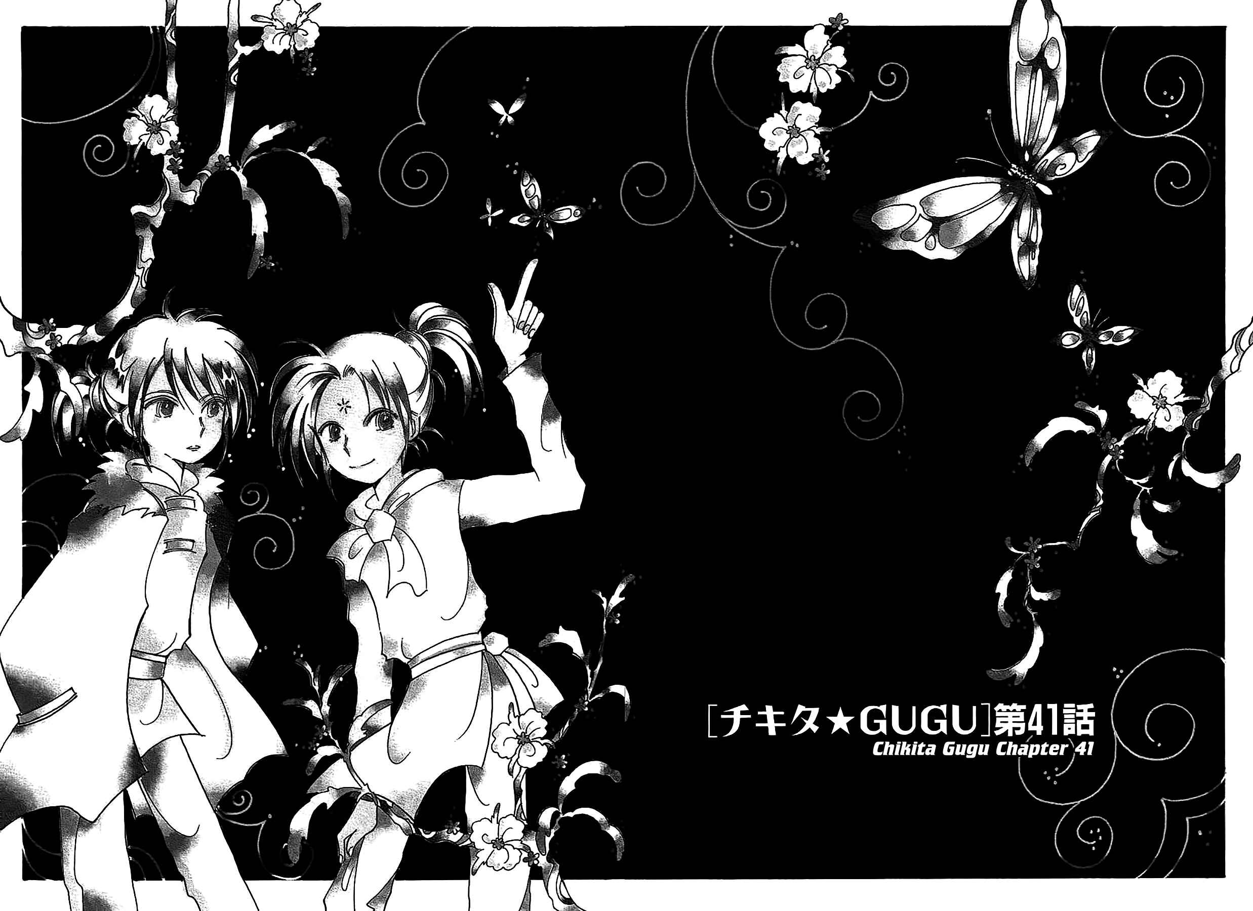 Page 9 Chapter 41 Chikita Gugu