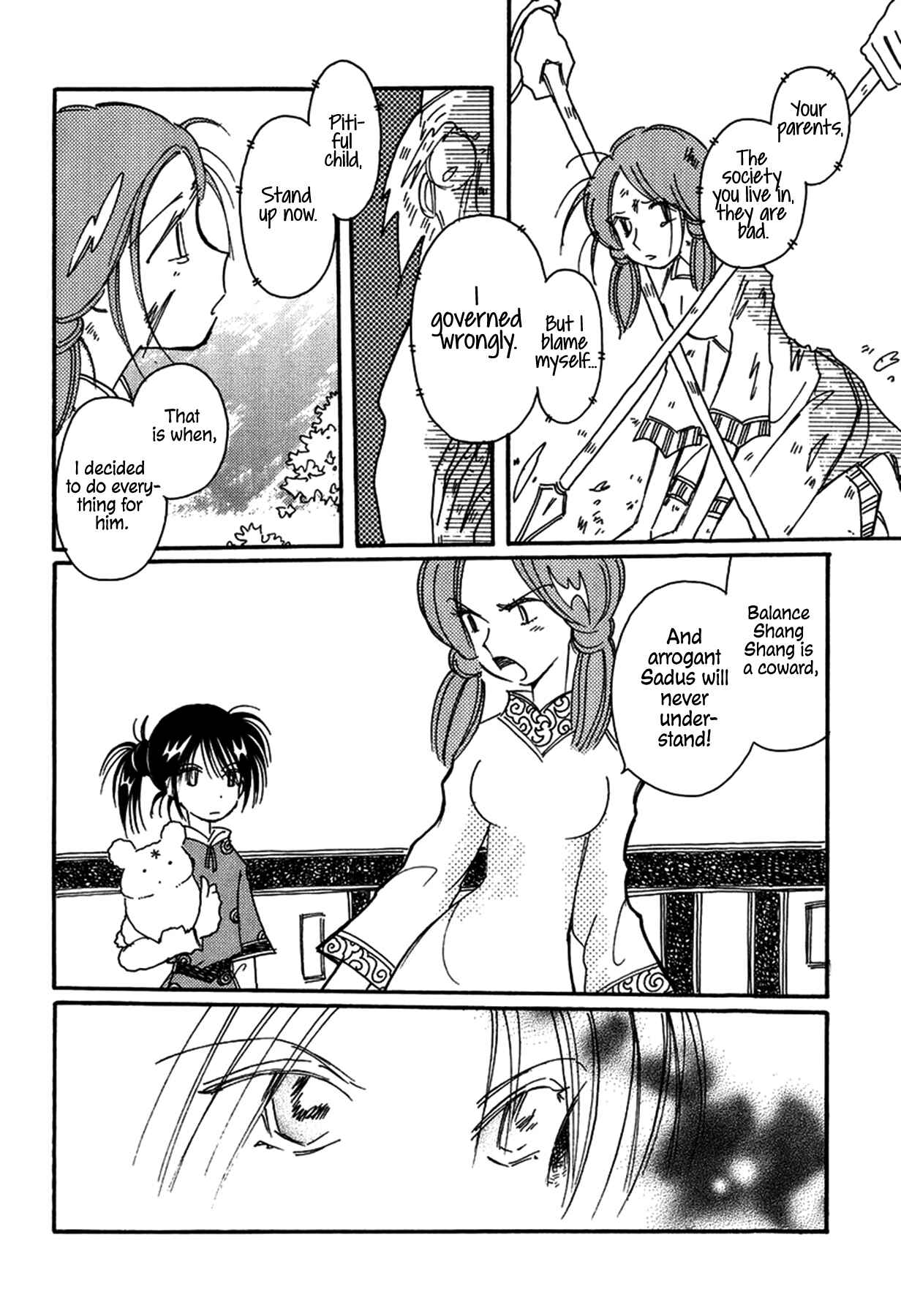Page 12 Chapter 27 Chikita Gugu