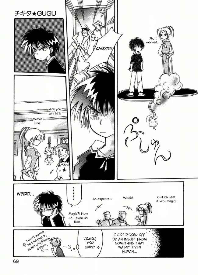 Page 15 Chapter 3 Chikita Gugu