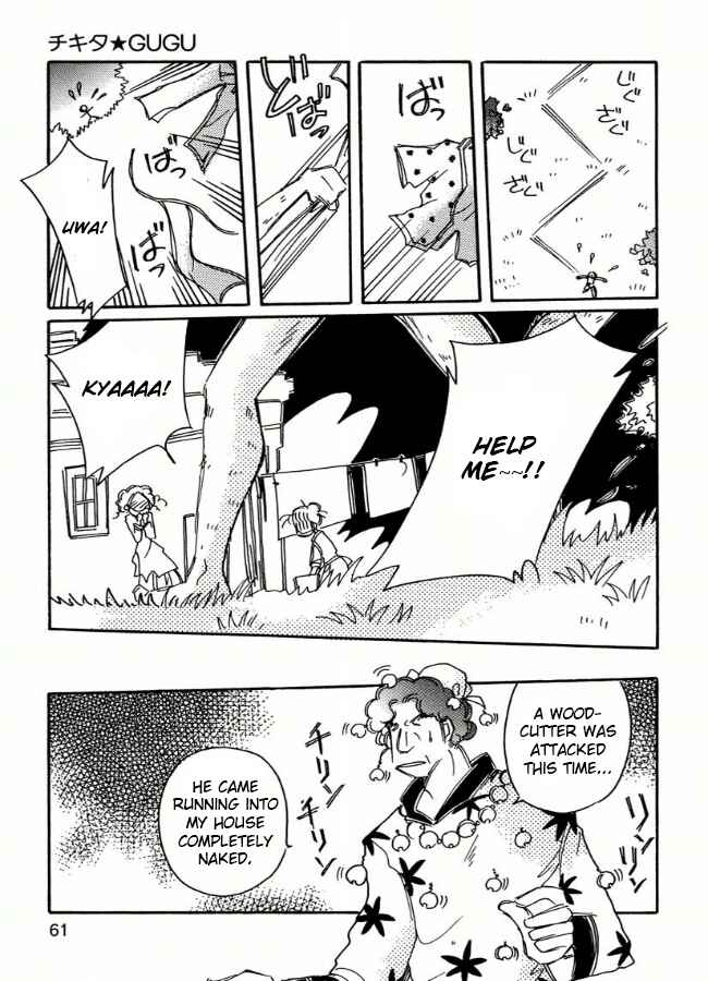 Page 7 Chapter 3 Chikita Gugu