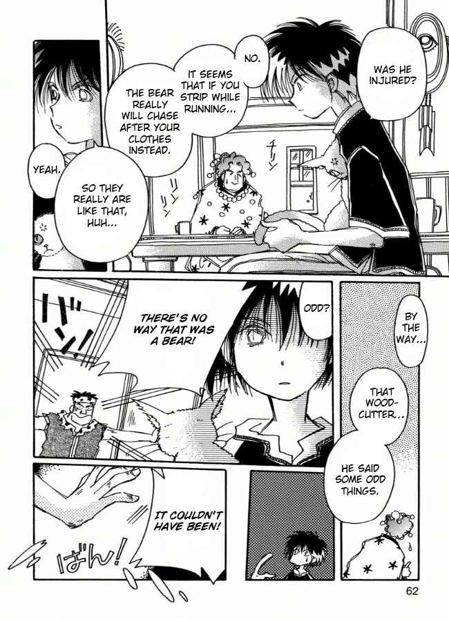 Page 8 Chapter 3 Chikita Gugu