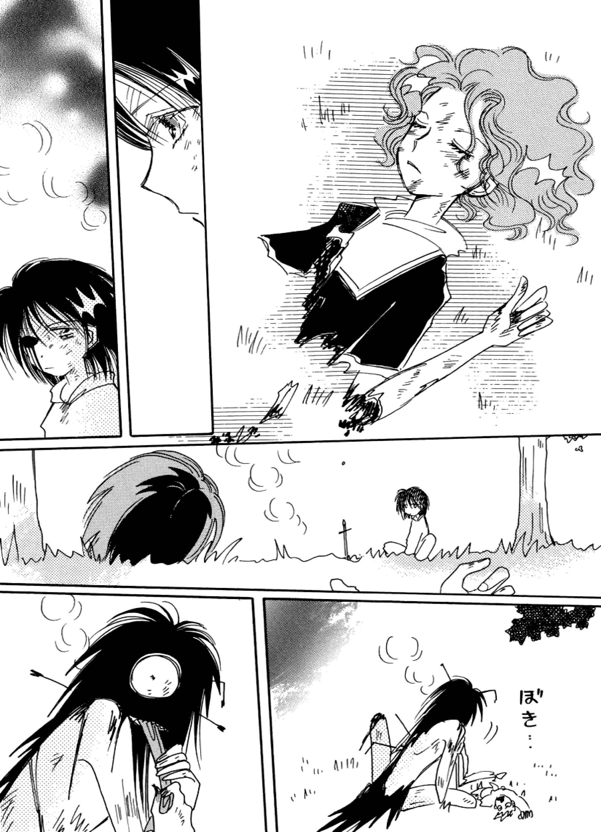 Page 45 Chapter 21 Chikita Gugu