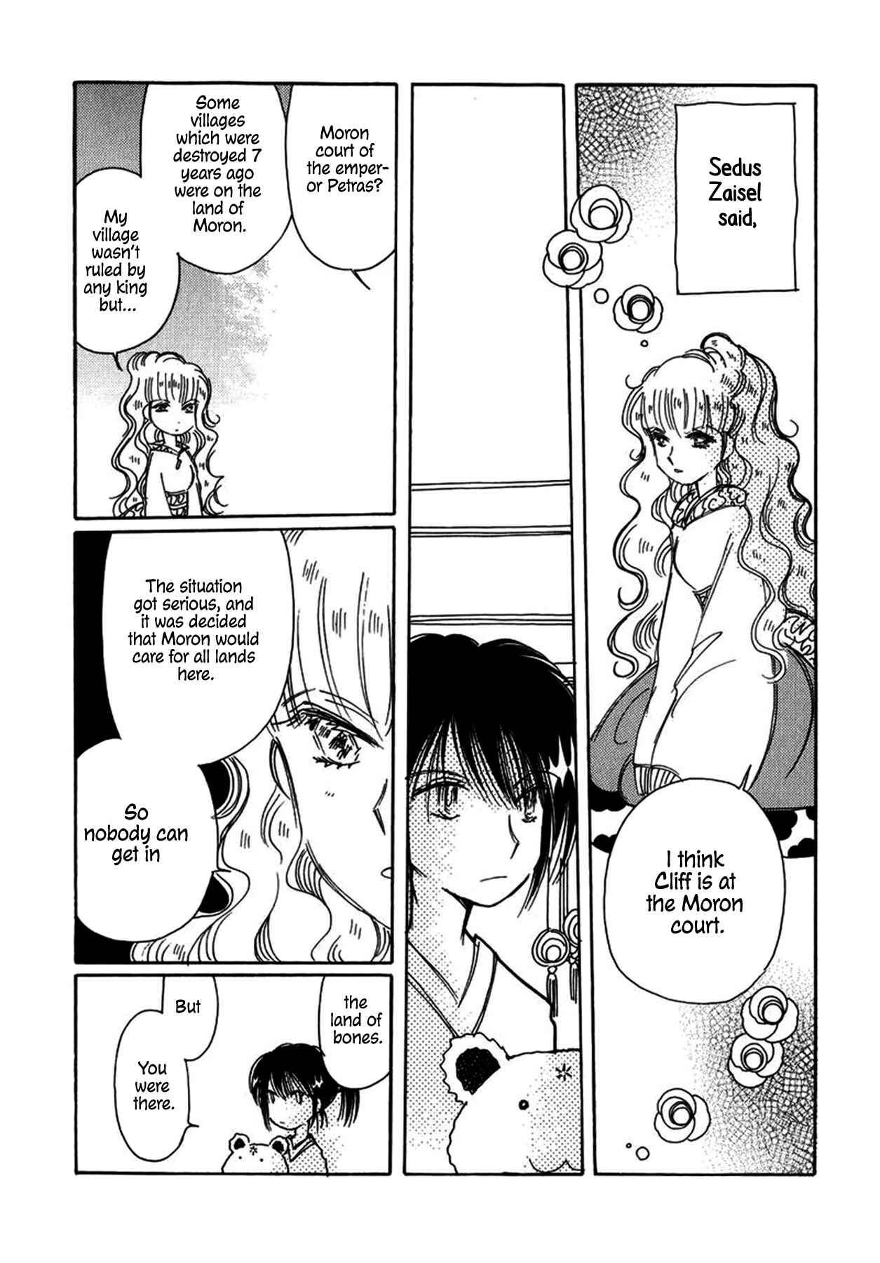 Page 1 Chapter 25 Chikita Gugu
