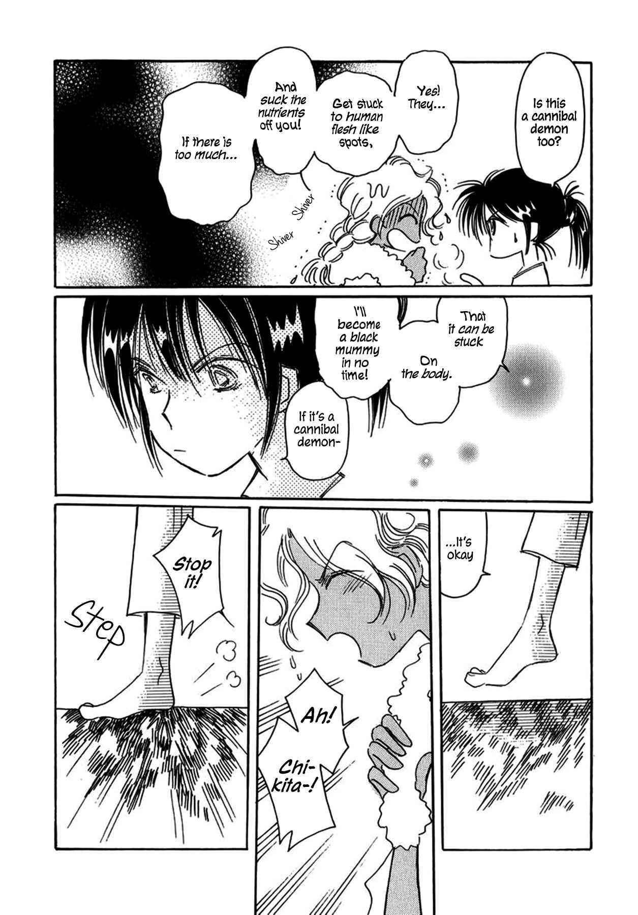 Page 25 Chapter 25 Chikita Gugu