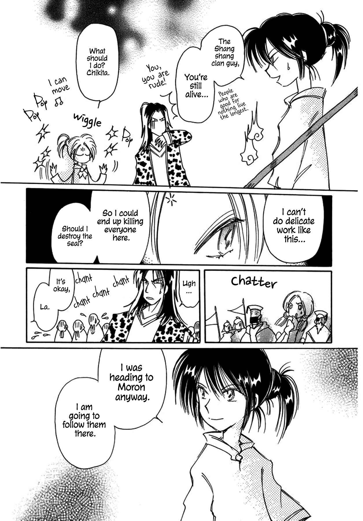 Page 6 Chapter 25 Chikita Gugu