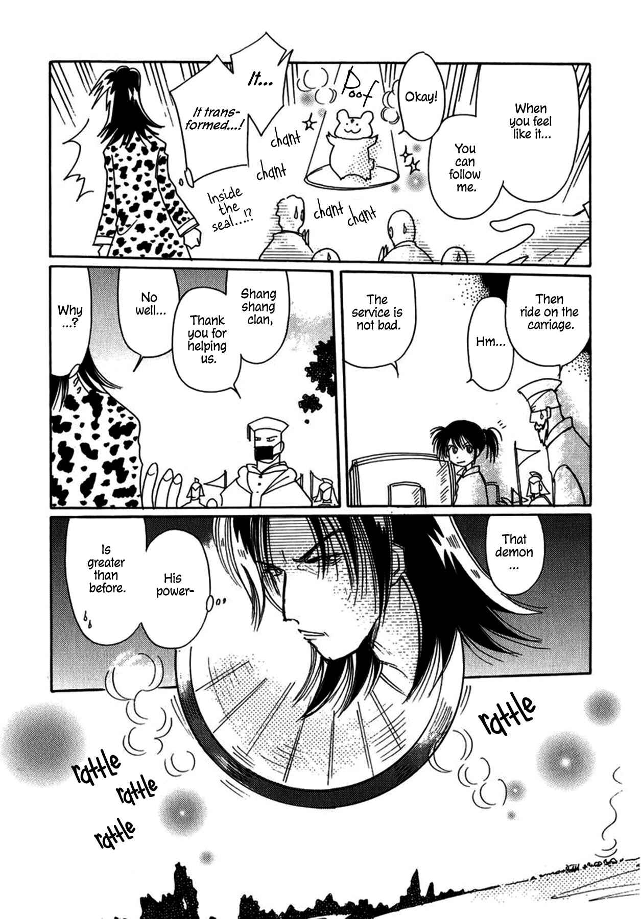 Page 7 Chapter 25 Chikita Gugu