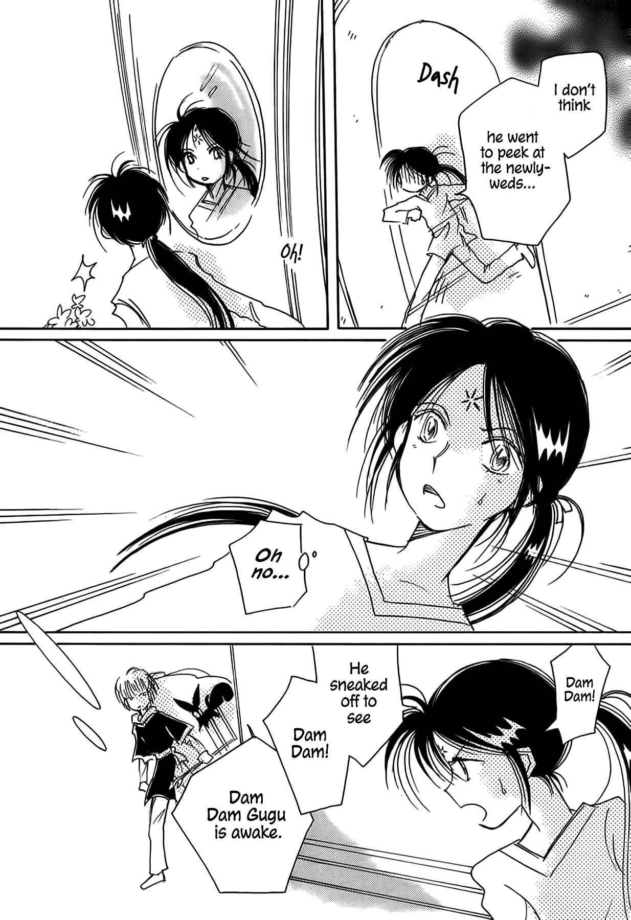 Page 22 Chapter 45 Chikita Gugu
