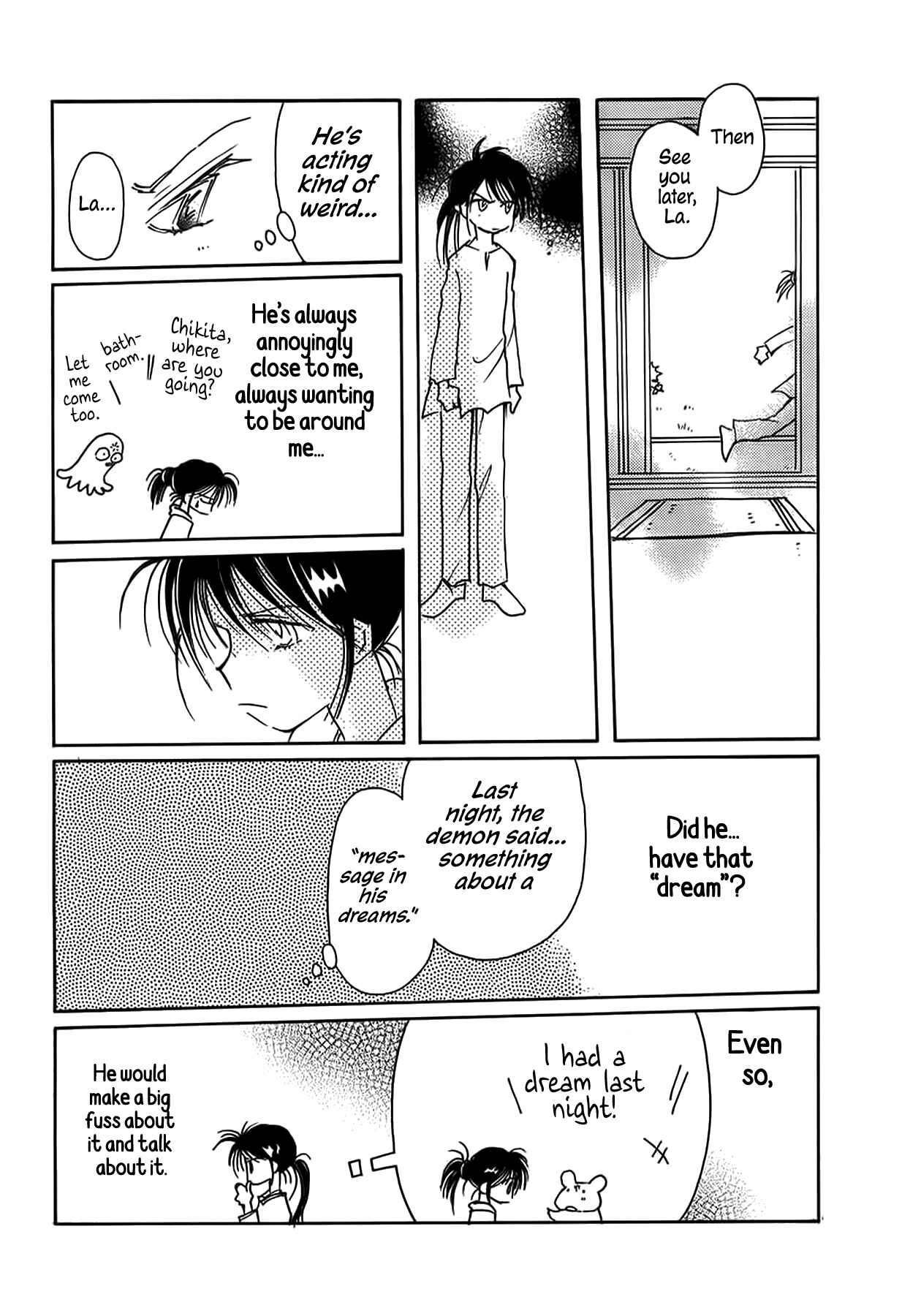 Page 3 Chapter 45 Chikita Gugu