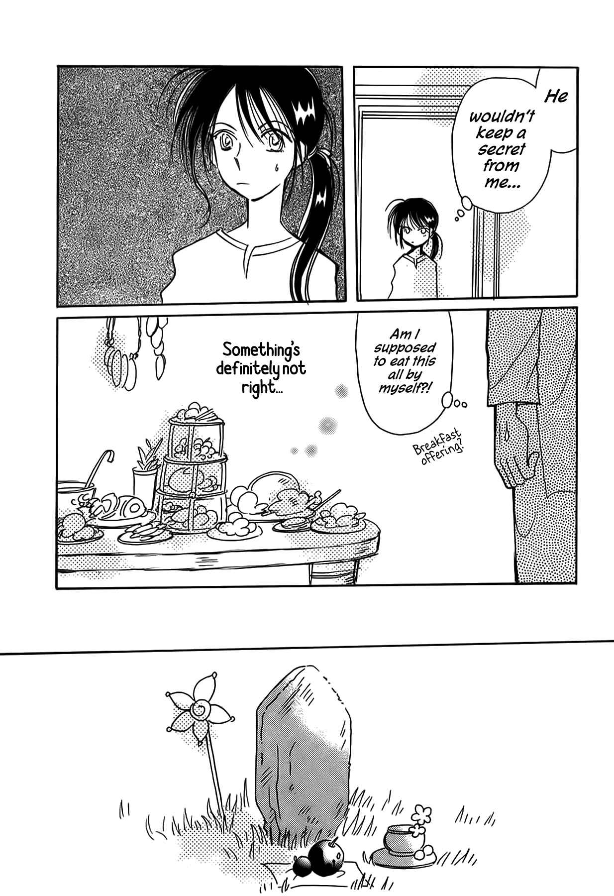 Page 4 Chapter 45 Chikita Gugu