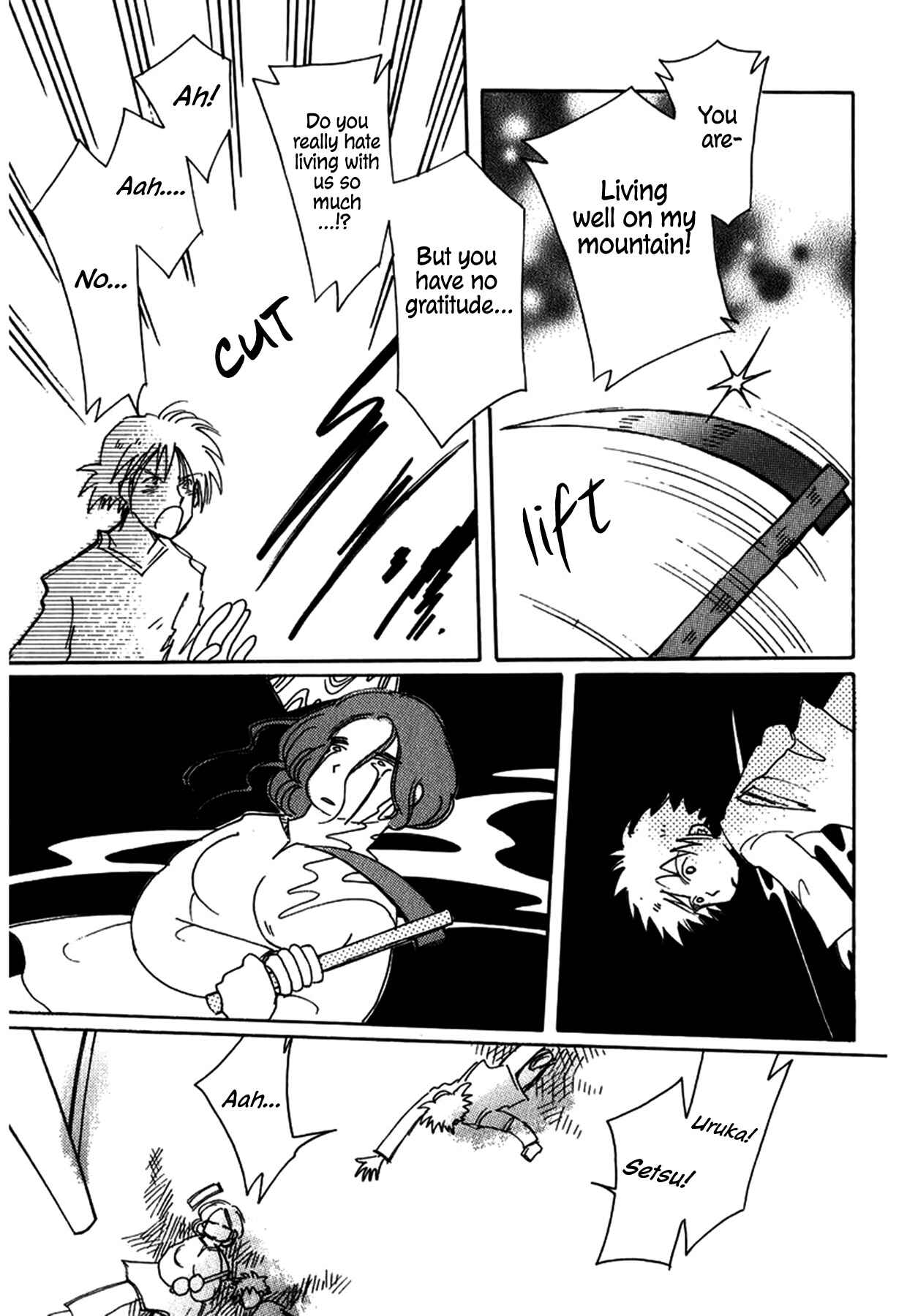 Page 17 Chapter 24 Chikita Gugu