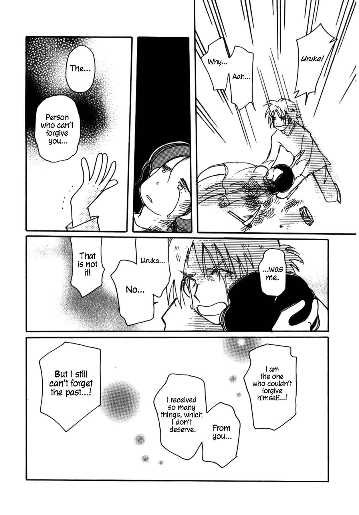 Page 18 Chapter 24 Chikita Gugu