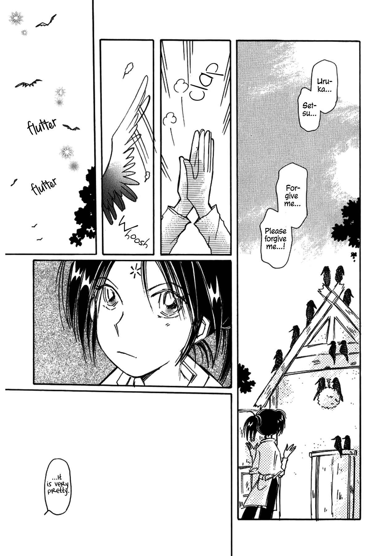 Page 19 Chapter 24 Chikita Gugu
