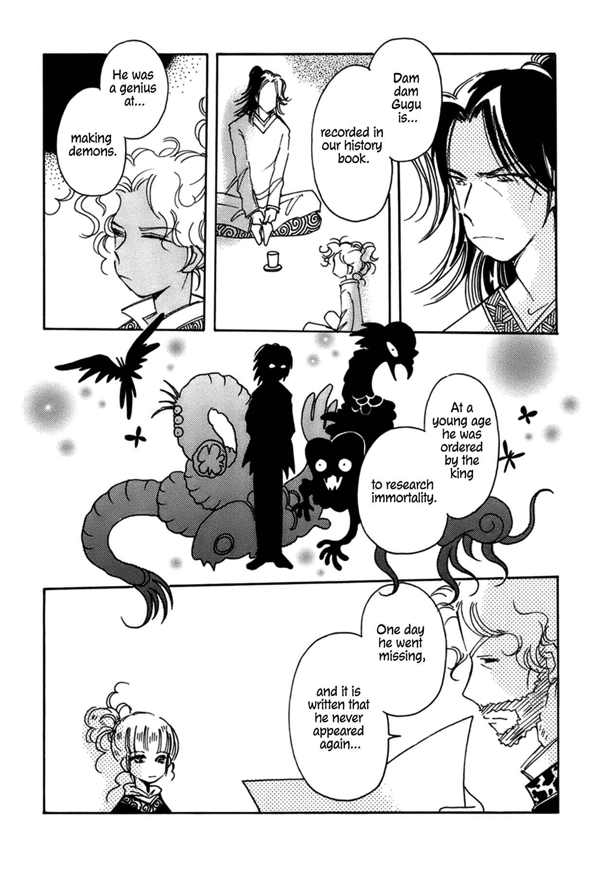 Page 2 Chapter 37 Chikita Gugu