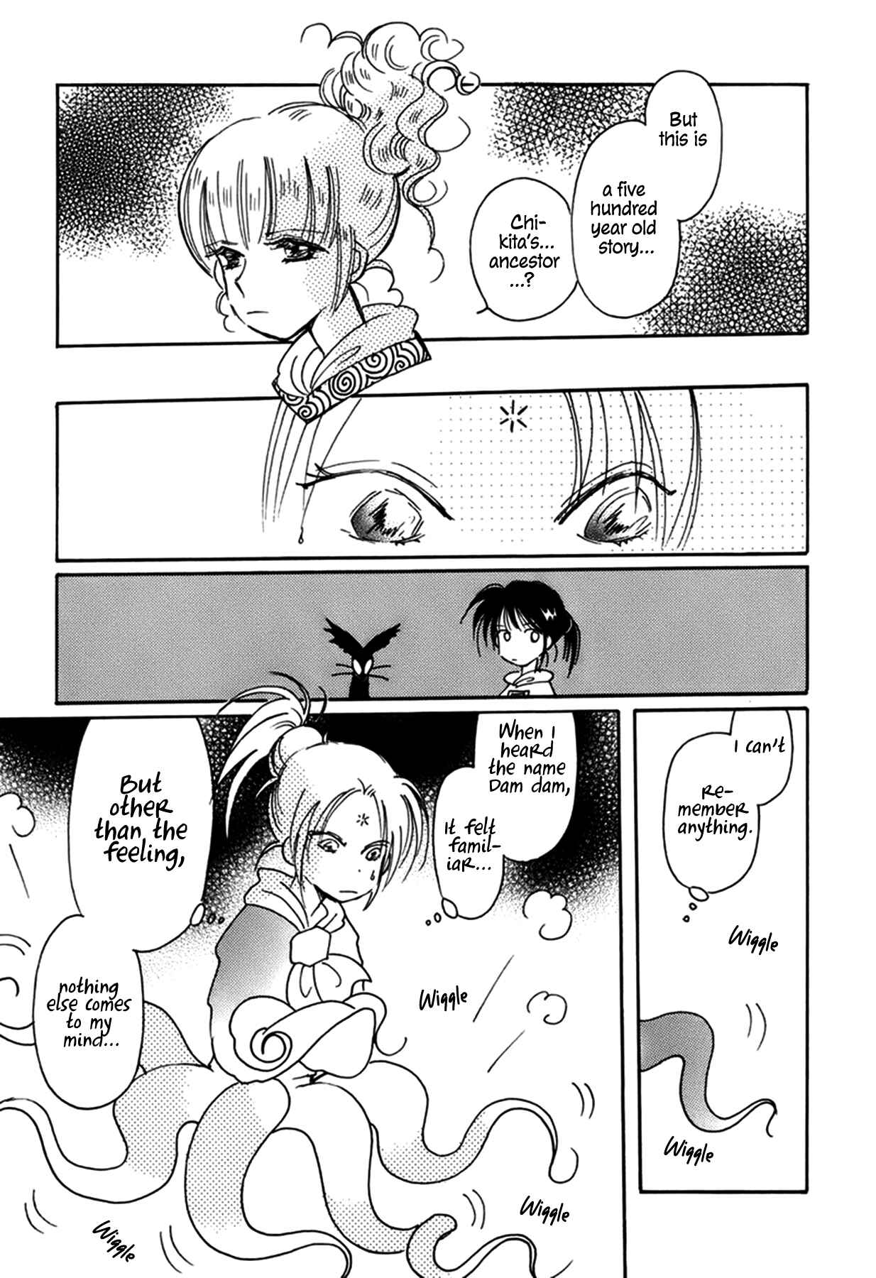 Page 3 Chapter 37 Chikita Gugu