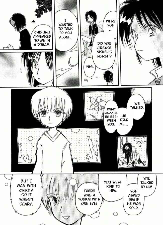 Page 18 Chapter 20 Chikita Gugu