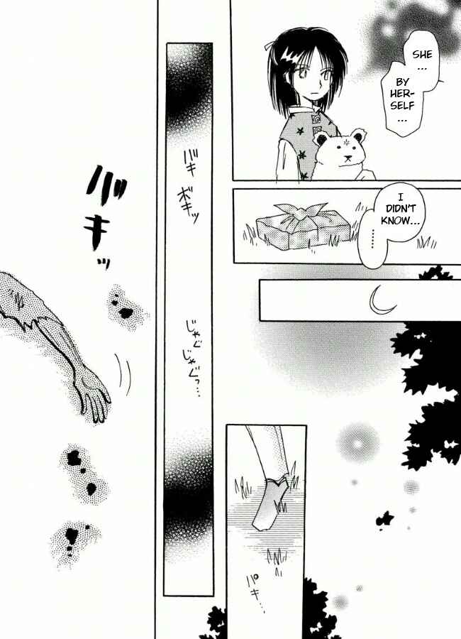 Page 24 Chapter 20 Chikita Gugu