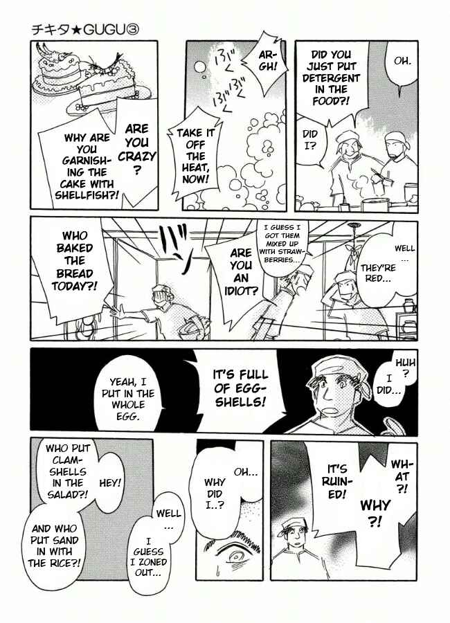 Page 5 Chapter 20 Chikita Gugu