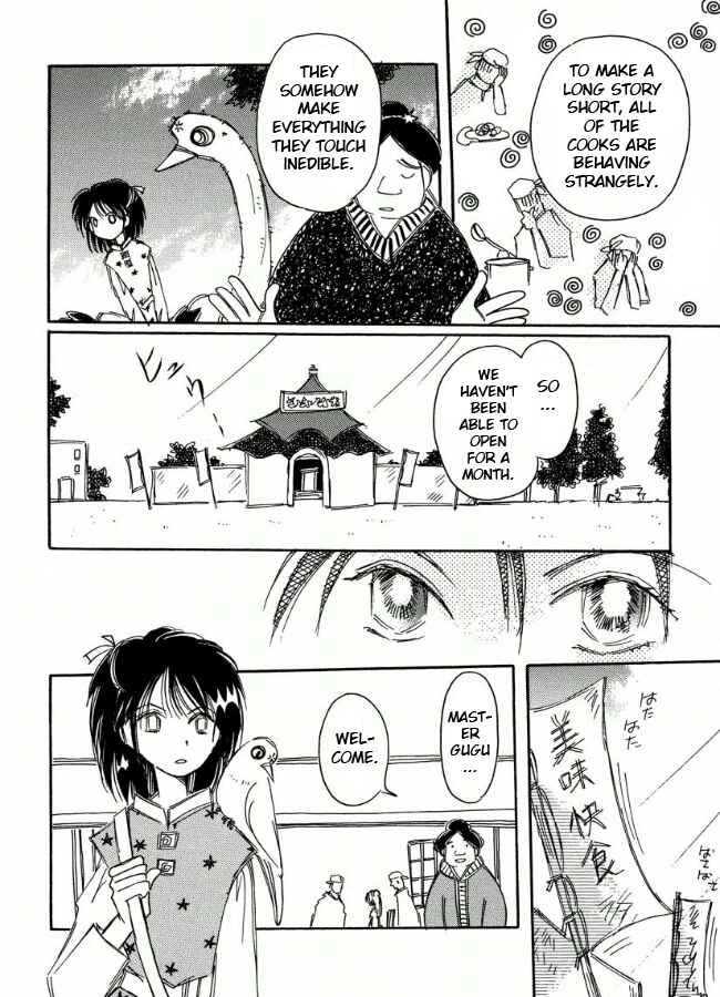 Page 6 Chapter 20 Chikita Gugu