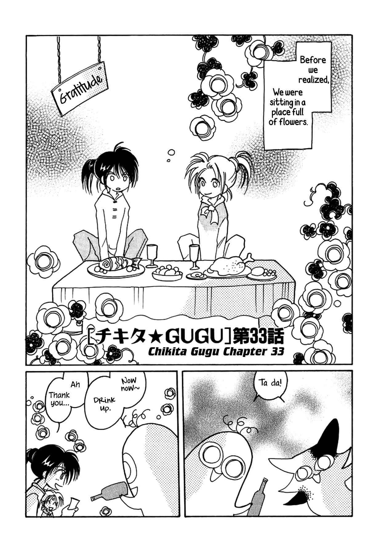 Page 1 Chapter 33 Chikita Gugu