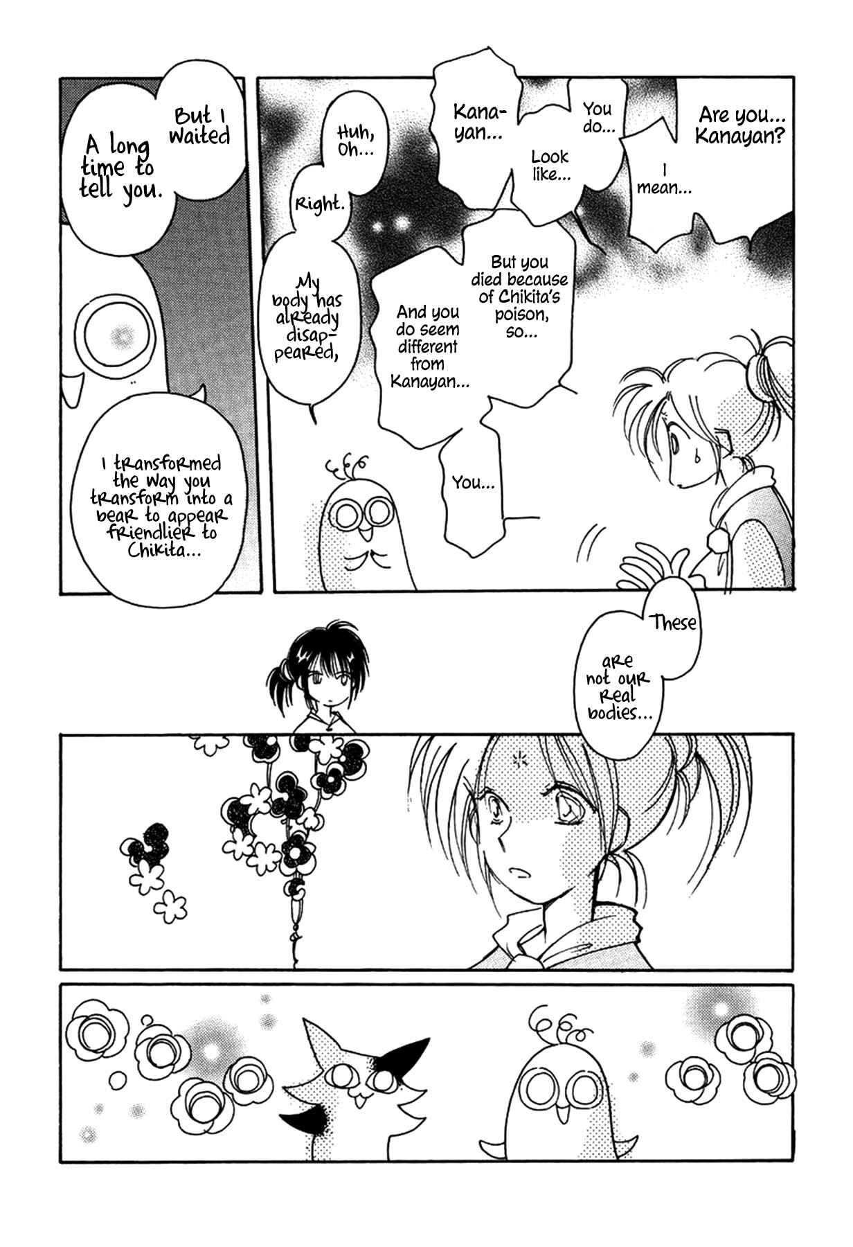 Page 4 Chapter 33 Chikita Gugu