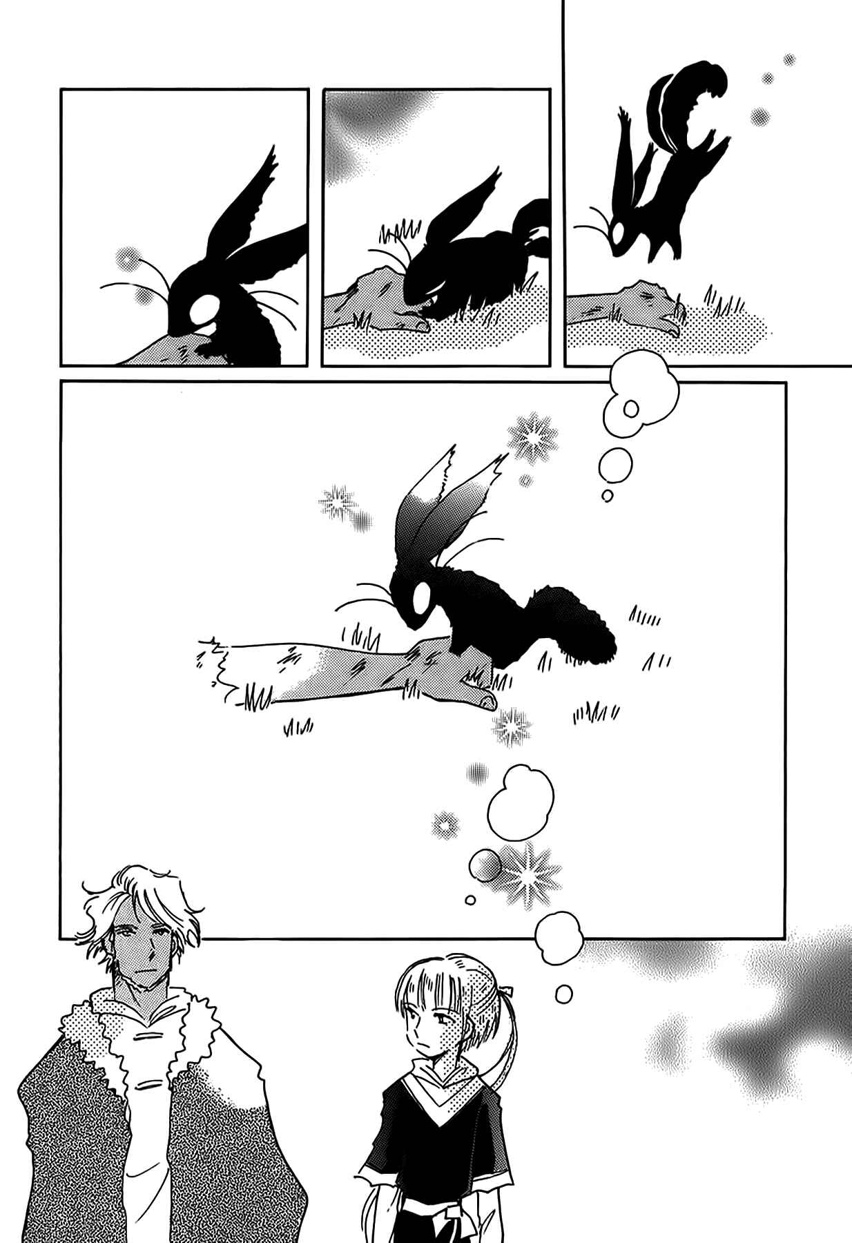 Page 23 Chapter 54 Chikita Gugu