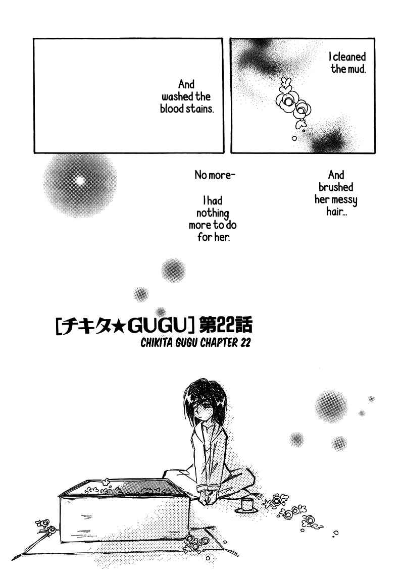 Page 1 Chapter 22 Chikita Gugu