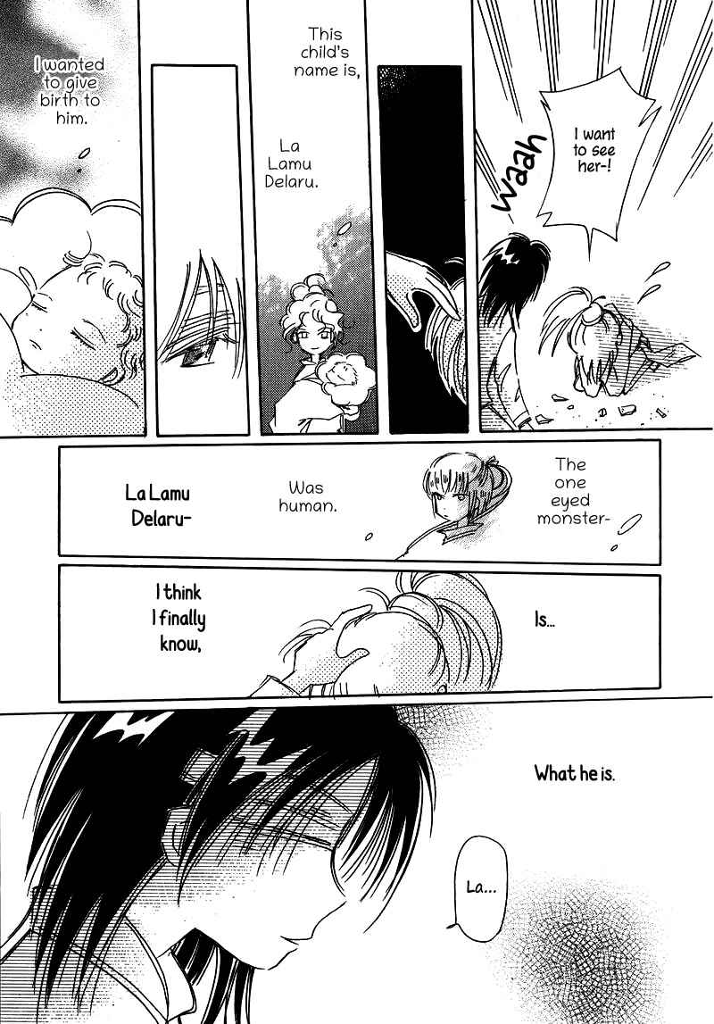 Page 17 Chapter 22 Chikita Gugu