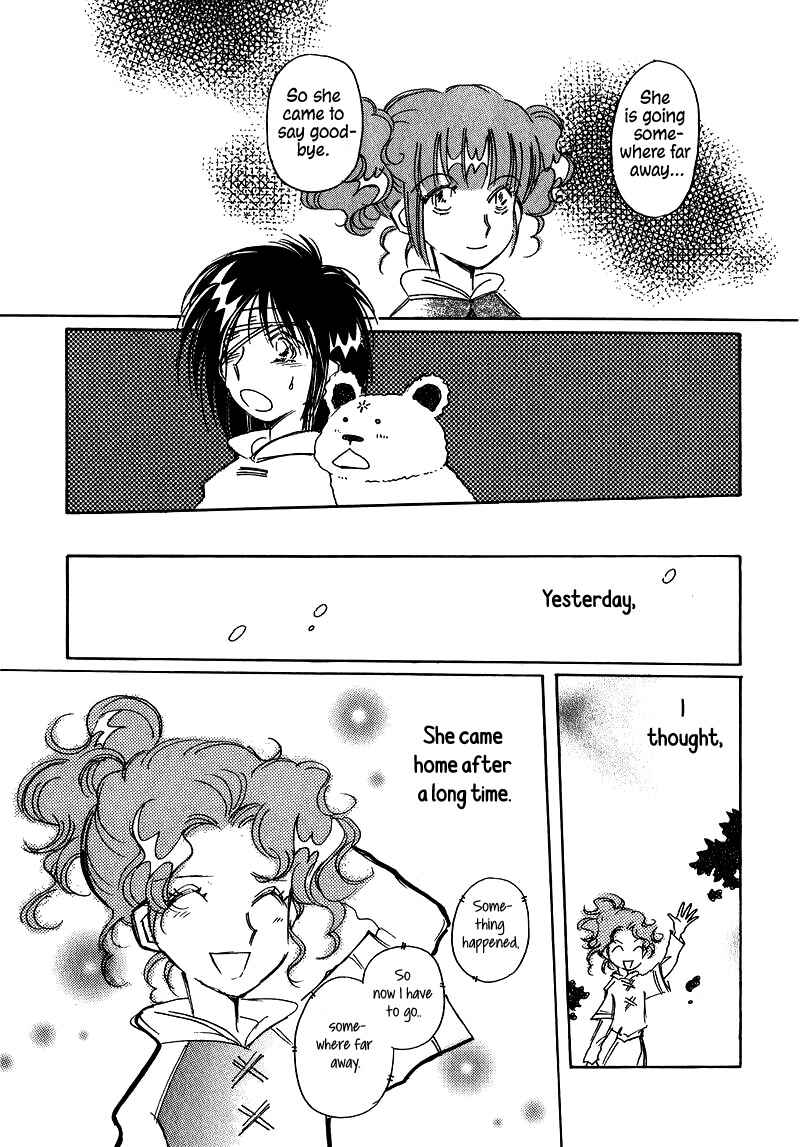 Page 19 Chapter 22 Chikita Gugu