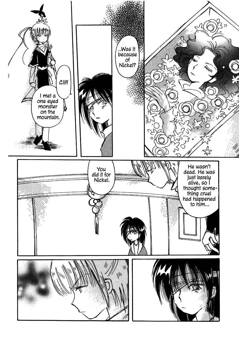 Page 2 Chapter 22 Chikita Gugu