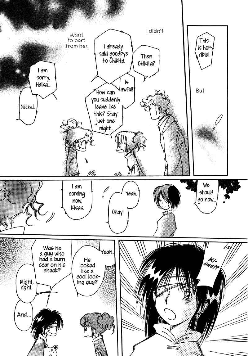 Page 21 Chapter 22 Chikita Gugu
