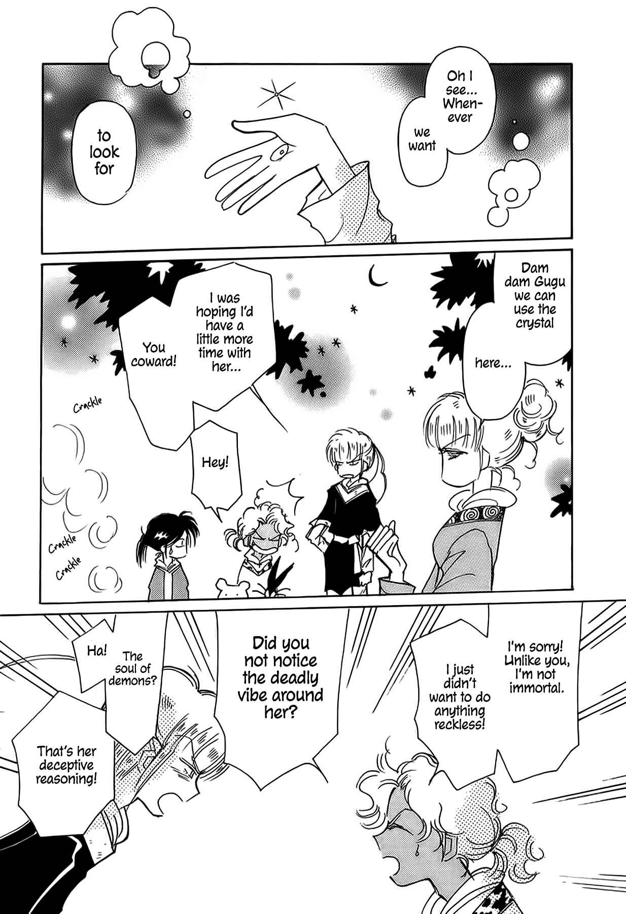 Page 13 Chapter 43 Chikita Gugu